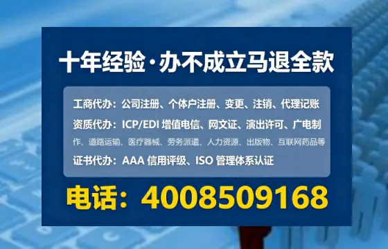 鄂尔多斯办理<a href='https://www.tataigu.com/  '>网络文化经营许可证</a>：从业者的必经之路