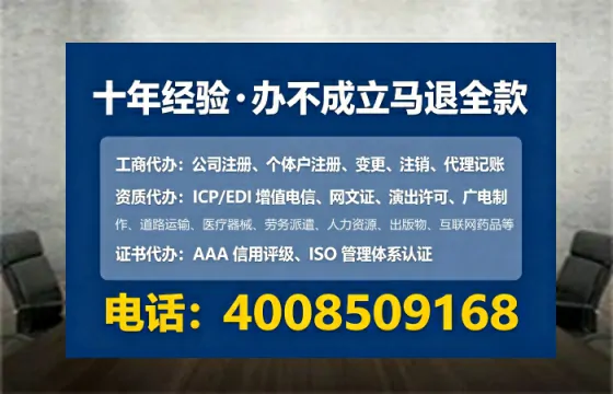 鄂尔多斯<a href='https://www.tataigu.com/ '>公司注销</a>的全流程解析与实操经验分享