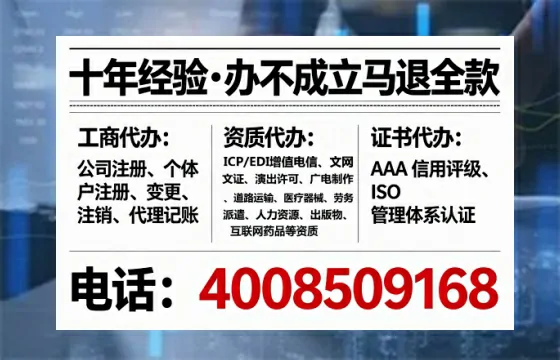 鄂尔多斯<a href='https://www.tataigu.com/  '>公司注册</a>全流程解析与真实经验分享
