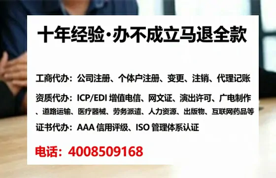 鄂尔多斯办理<a href='https://www.tataigu.com/ '>劳务派遣许可证</a>的实用指南:从需求到落地的全链条经验分享
