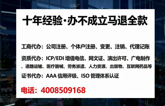 鄂尔多斯办理<a href='https://www.tataigu.com/  '>网络文化经营许可证</a>：从业者的必经之路