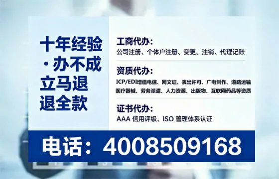 鄂尔多斯企业办理EDI<a href='https://www.tataigu.com/ '>增值电信许可证</a>的必要性、全流程指南及服务优势详解