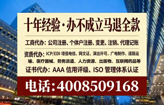 鄂尔多斯办理<a href='https://www.tataigu.com/ '>互联网药品许可证</a>的实用指南:我的亲身经历与深度分享