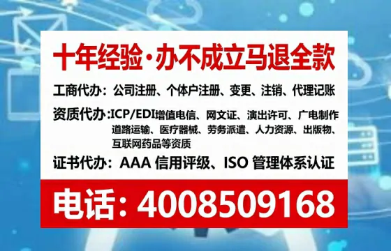 鄂尔多斯<a href='https://www.tataigu.com/ '>广电短剧三件套</a>办理用途、流程与费用全解析