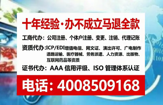 鄂尔多斯个体户注销全流程详解:我的亲身经历与避坑指南
