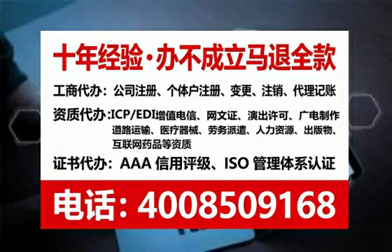 鄂尔多斯<a href='https://www.tataigu.com/  '>公司注册</a>全流程解析与真实经验分享