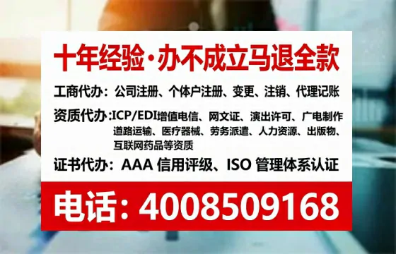 鄂尔多斯办理<a href='https://www.tataigu.com/  '>医疗器械三类经营许可证</a>的用处、流程与实战经验分享