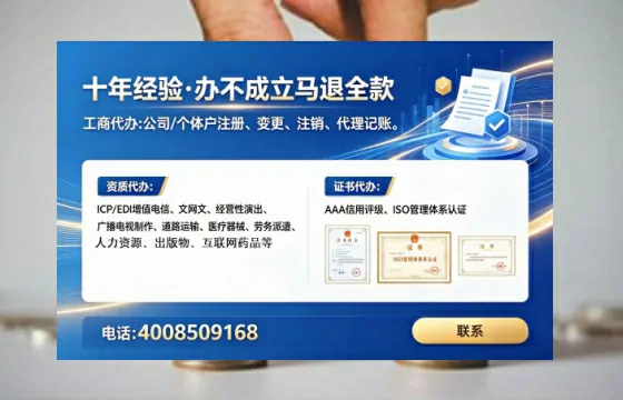 鄂尔多斯办理<a href='https://www.tataigu.com/ '>互联网药品许可证</a>的实用指南:我的亲身经历与深度分享
