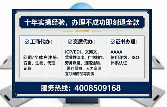 鄂尔多斯<a href='https://www.tataigu.com/  '>食品经营许可证</a>：办理价值、流程全解析与避坑指南