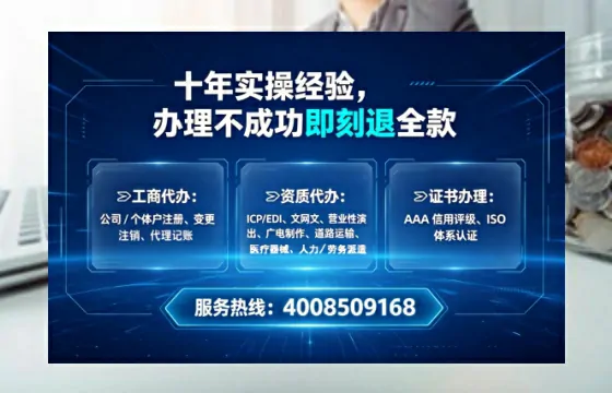 鄂尔多斯办理<a href='https://www.tataigu.com/ '>劳务派遣许可证</a>的实用指南:从需求到落地的全链条经验分享