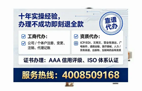 鄂尔多斯<a href='https://www.tataigu.com/  '>拍卖许可证</a>办理全攻略：用处、流程、避坑指南与高效代办建议