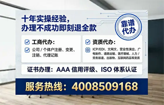鄂尔多斯<a href='https://www.tataigu.com/  '>食品经营许可证</a>：办理价值、流程全解析与避坑指南