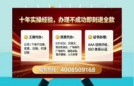 鄂尔多斯<a href='https://www.tataigu.com/ '>公司注销</a>的全流程解析与实操经验分享