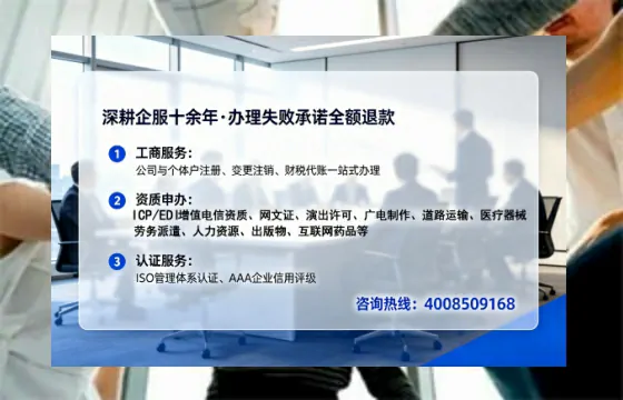 鄂尔多斯企业开展互联网信息服务必备:ICP<a href='https://www.tataigu.com/ '>增值电信许可证</a>详解与办理指南