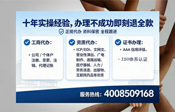 鄂尔多斯办理广播电视节目制作许可证的实战指南:从需求到落地的完整经验分享