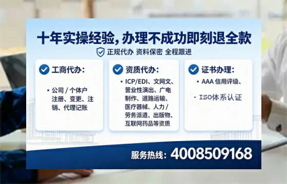 鄂尔多斯个体户注销全流程详解:我的亲身经历与避坑指南