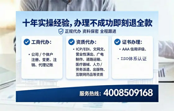 鄂尔多斯企业办理EDI<a href='https://www.tataigu.com/ '>增值电信许可证</a>的必要性、全流程指南及服务优势详解