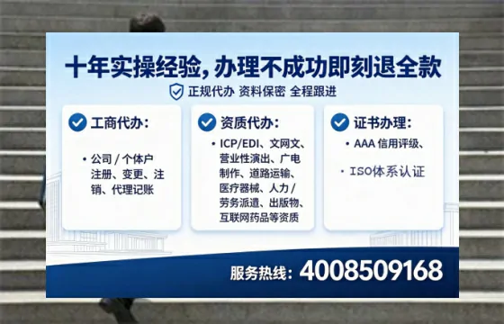 鄂尔多斯办理<a href='https://www.tataigu.com/  '>药品经营许可证</a>的实用指南：我的亲身经历与深度分享