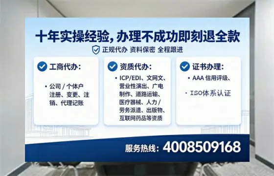 鄂尔多斯<a href='https://www.tataigu.com/  '>拍卖许可证</a>办理全攻略：用处、流程、避坑指南与高效代办建议
