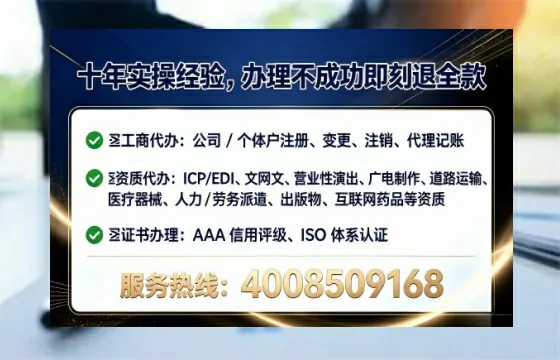 鄂尔多斯办理<a href='https://www.tataigu.com/  '>药品经营许可证</a>的实用指南：我的亲身经历与深度分享